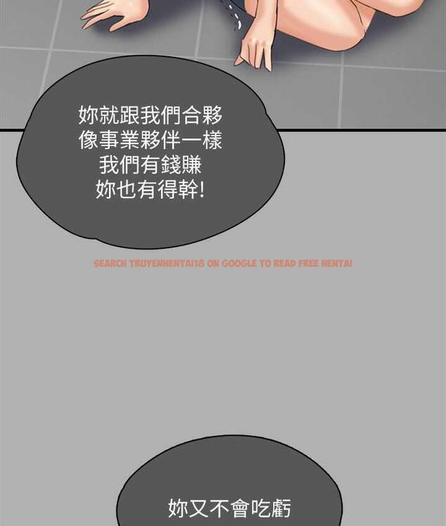 查看漫画傀儡 - 第325話-頭套塑膠袋被幹的許氏姐妹 - tymanga.com中的1810327图片