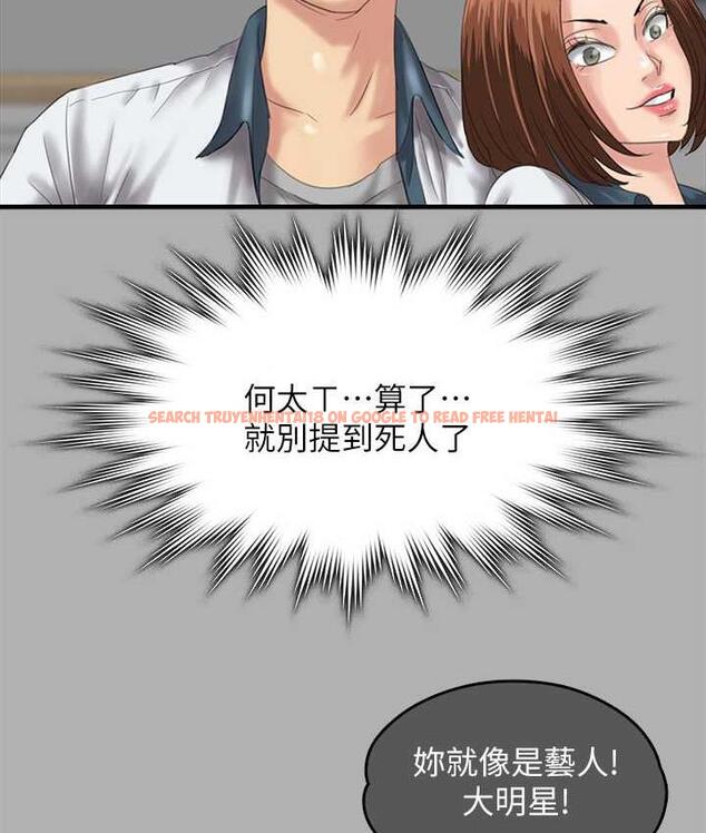 查看漫画傀儡 - 第325話-頭套塑膠袋被幹的許氏姐妹 - tymanga.com中的1810330图片