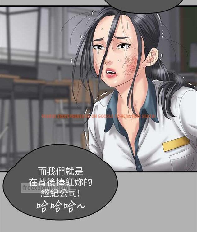 查看漫画傀儡 - 第325話-頭套塑膠袋被幹的許氏姐妹 - tymanga.com中的1810331图片