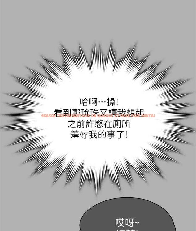 查看漫画傀儡 - 第325話-頭套塑膠袋被幹的許氏姐妹 - tymanga.com中的1810332图片