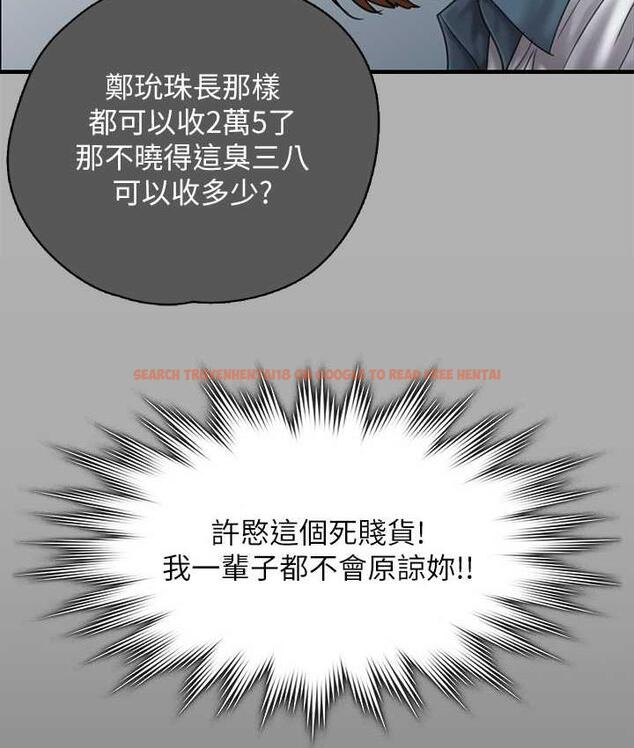 查看漫画傀儡 - 第325話-頭套塑膠袋被幹的許氏姐妹 - tymanga.com中的1810338图片