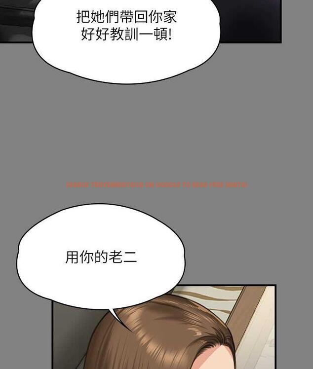 查看漫画傀儡 - 第325話-頭套塑膠袋被幹的許氏姐妹 - tymanga.com中的1810344图片