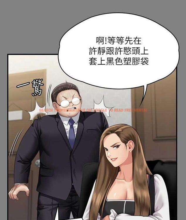 查看漫画傀儡 - 第325話-頭套塑膠袋被幹的許氏姐妹 - tymanga.com中的1810349图片