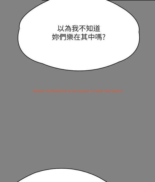 查看漫画傀儡 - 第325話-頭套塑膠袋被幹的許氏姐妹 - tymanga.com中的1810352图片