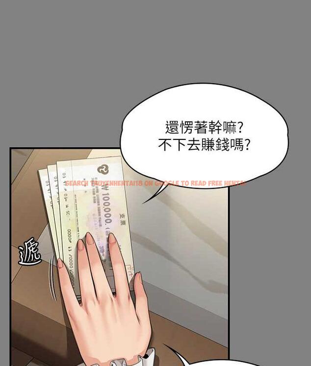 查看漫画傀儡 - 第325話-頭套塑膠袋被幹的許氏姐妹 - tymanga.com中的1810357图片