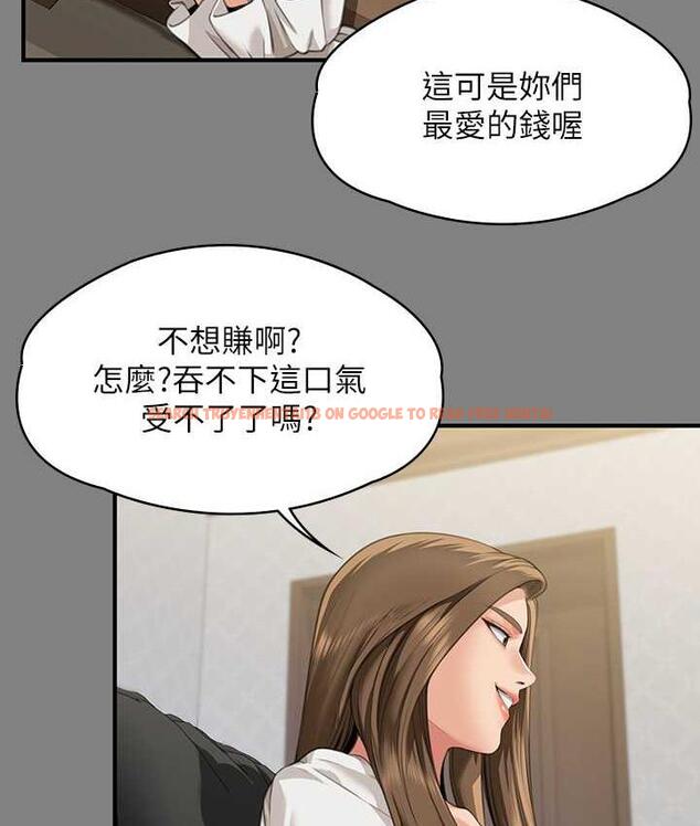 查看漫画傀儡 - 第325話-頭套塑膠袋被幹的許氏姐妹 - tymanga.com中的1810358图片