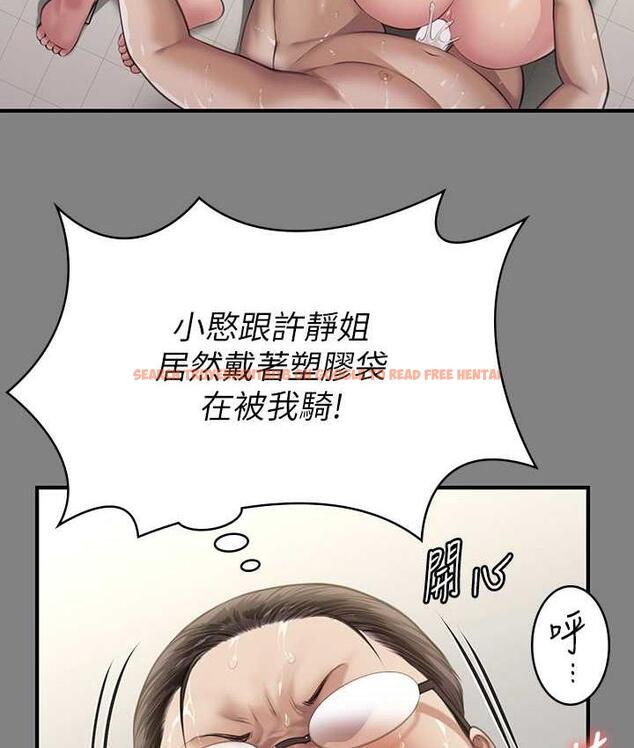 查看漫画傀儡 - 第325話-頭套塑膠袋被幹的許氏姐妹 - tymanga.com中的1810379图片