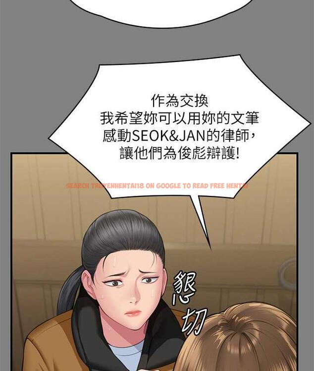 查看漫画傀儡 - 第325話-頭套塑膠袋被幹的許氏姐妹 - tymanga.com中的1810387图片