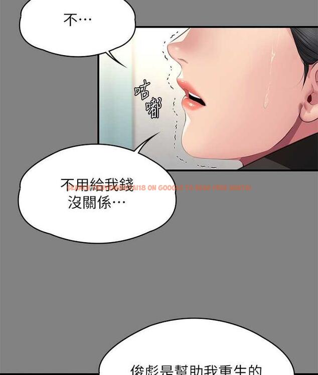 查看漫画傀儡 - 第325話-頭套塑膠袋被幹的許氏姐妹 - tymanga.com中的1810391图片