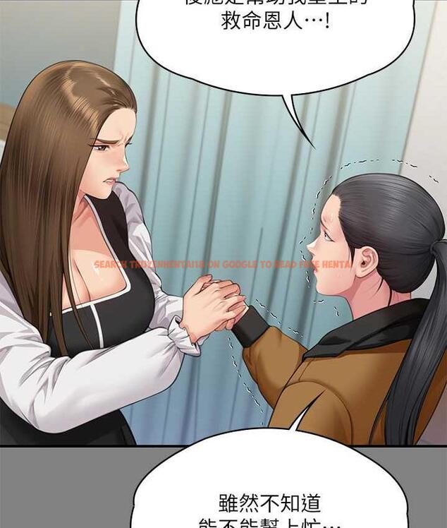查看漫画傀儡 - 第325話-頭套塑膠袋被幹的許氏姐妹 - tymanga.com中的1810392图片