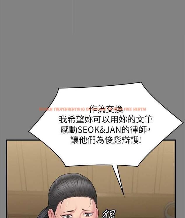 查看漫画傀儡 - 第326話-我會把你從地獄裡救出來! - tymanga.com中的1830519图片