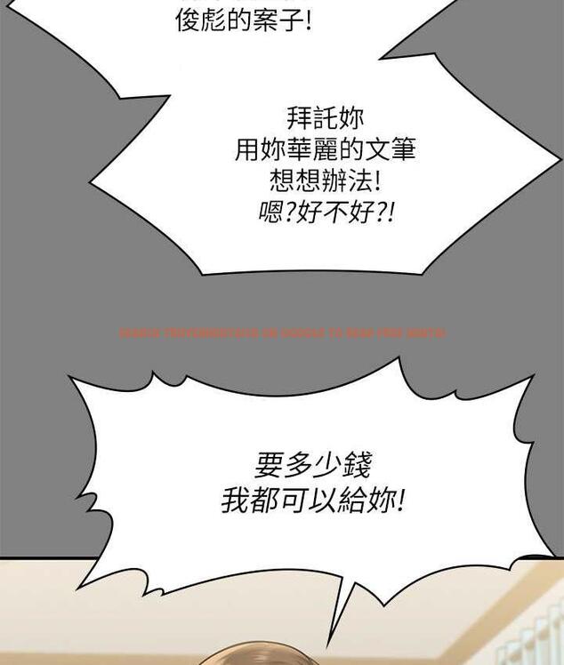 查看漫画傀儡 - 第326話-我會把你從地獄裡救出來! - tymanga.com中的1830521图片