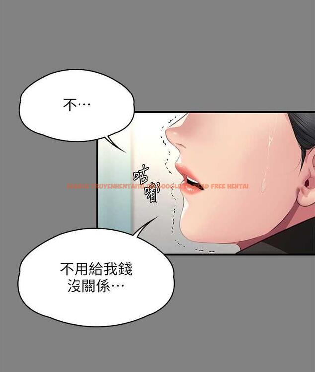查看漫画傀儡 - 第326話-我會把你從地獄裡救出來! - tymanga.com中的1830523图片