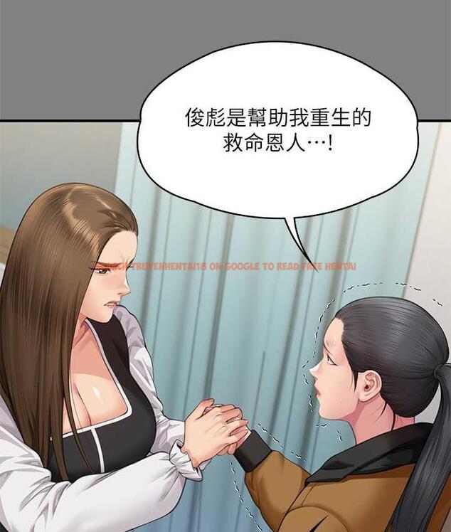 查看漫画傀儡 - 第326話-我會把你從地獄裡救出來! - tymanga.com中的1830524图片