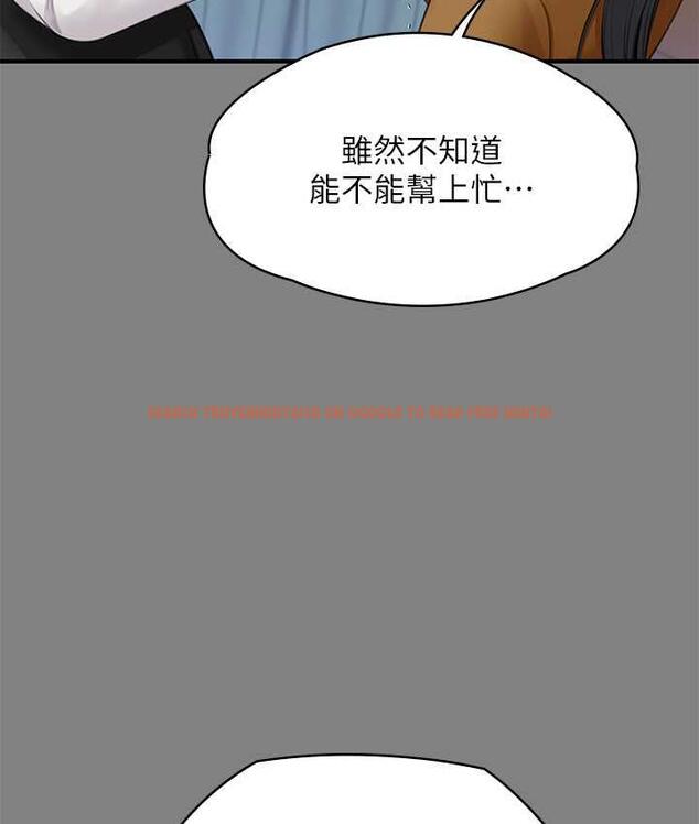 查看漫画傀儡 - 第326話-我會把你從地獄裡救出來! - tymanga.com中的1830525图片