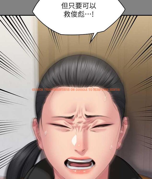 查看漫画傀儡 - 第326話-我會把你從地獄裡救出來! - tymanga.com中的1830526图片