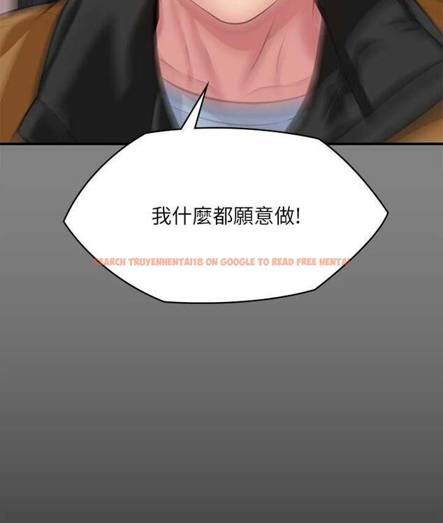 查看漫画傀儡 - 第326話-我會把你從地獄裡救出來! - tymanga.com中的1830527图片