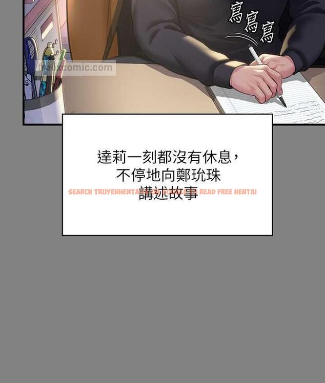 查看漫画傀儡 - 第326話-我會把你從地獄裡救出來! - tymanga.com中的1830538图片