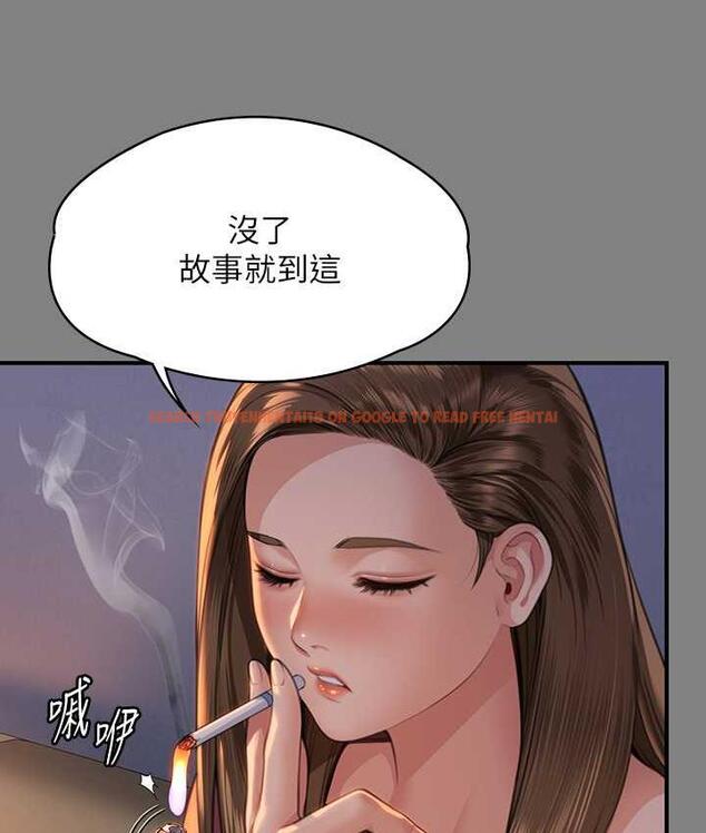 查看漫画傀儡 - 第326話-我會把你從地獄裡救出來! - tymanga.com中的1830539图片