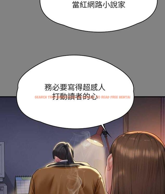 查看漫画傀儡 - 第326話-我會把你從地獄裡救出來! - tymanga.com中的1830542图片