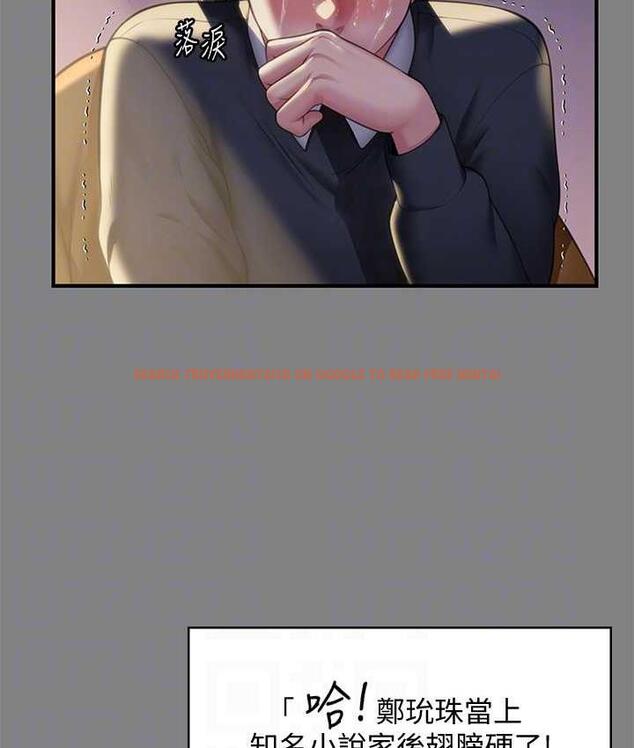 查看漫画傀儡 - 第326話-我會把你從地獄裡救出來! - tymanga.com中的1830546图片
