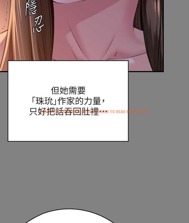 查看漫画傀儡 - 第326話-我會把你從地獄裡救出來! - tymanga.com中的1830549图片