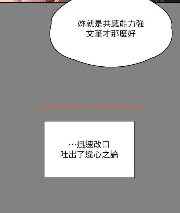 查看漫画傀儡 - 第326話-我會把你從地獄裡救出來! - tymanga.com中的1830551图片