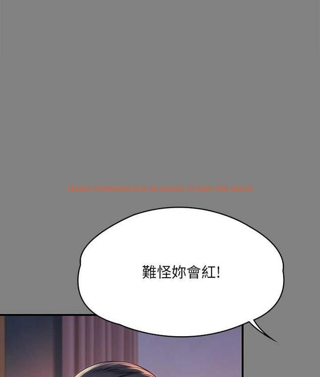 查看漫画傀儡 - 第326話-我會把你從地獄裡救出來! - tymanga.com中的1830552图片
