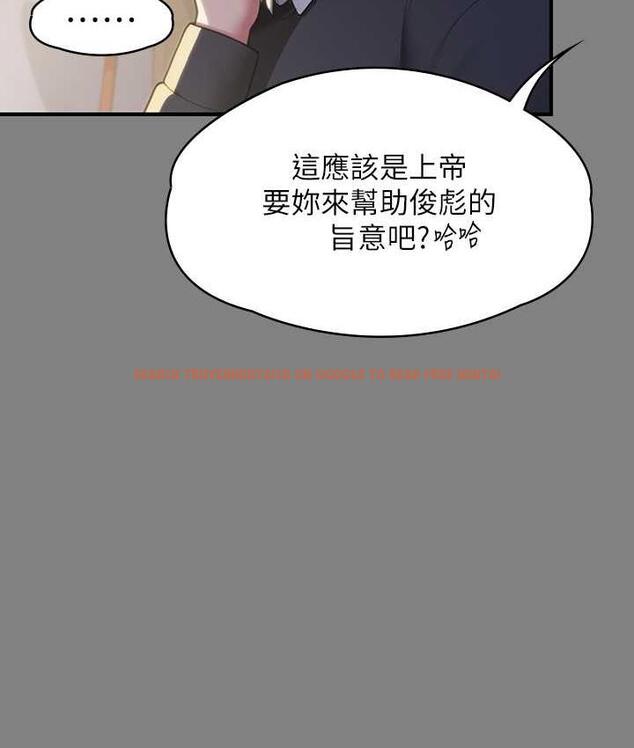 查看漫画傀儡 - 第326話-我會把你從地獄裡救出來! - tymanga.com中的1830557图片