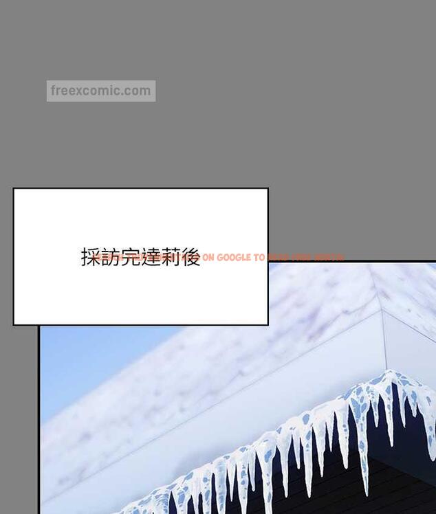 查看漫画傀儡 - 第326話-我會把你從地獄裡救出來! - tymanga.com中的1830558图片