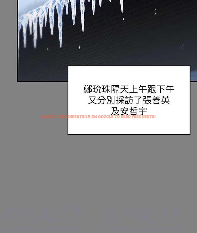 查看漫画傀儡 - 第326話-我會把你從地獄裡救出來! - tymanga.com中的1830559图片