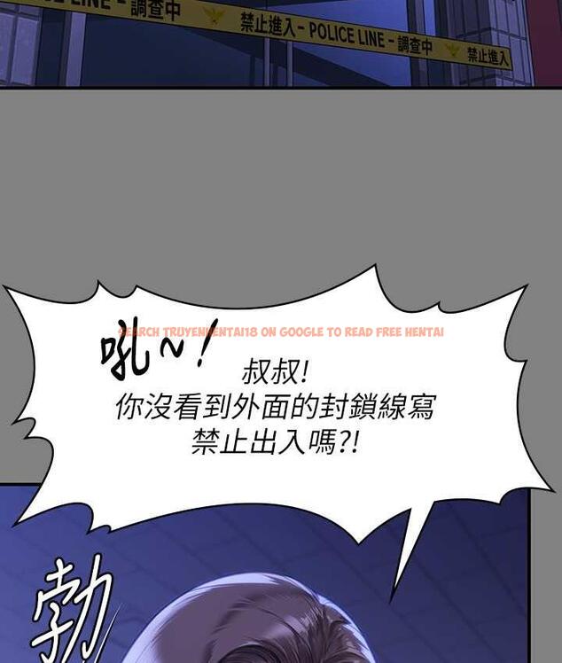 查看漫画傀儡 - 第326話-我會把你從地獄裡救出來! - tymanga.com中的1830565图片