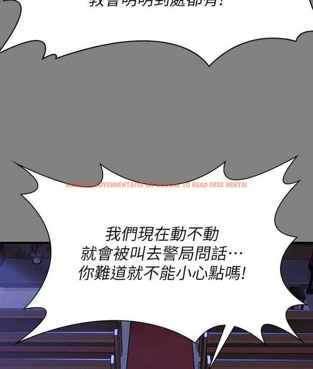查看漫画傀儡 - 第326話-我會把你從地獄裡救出來! - tymanga.com中的1830567图片