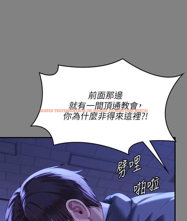 查看漫画傀儡 - 第326話-我會把你從地獄裡救出來! - tymanga.com中的1830569图片