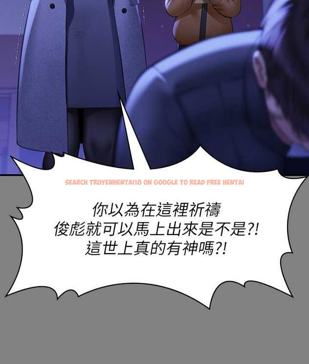 查看漫画傀儡 - 第326話-我會把你從地獄裡救出來! - tymanga.com中的1830572图片