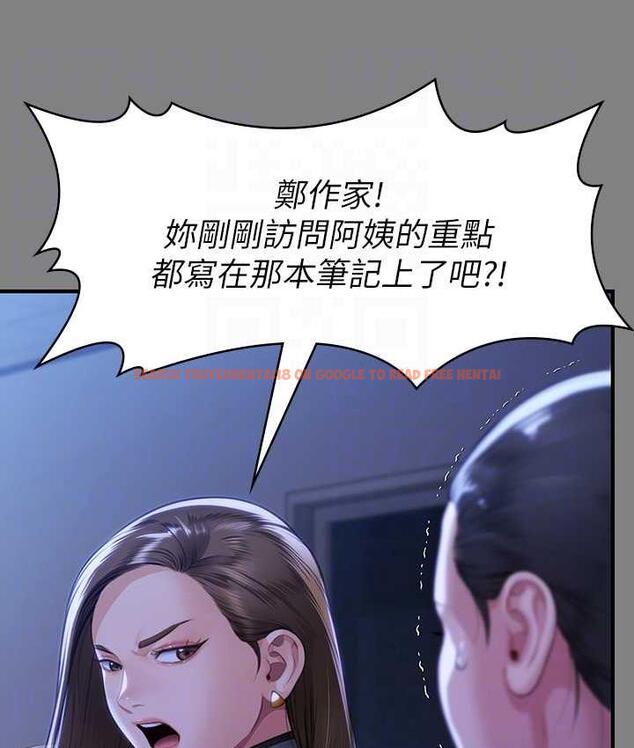 查看漫画傀儡 - 第326話-我會把你從地獄裡救出來! - tymanga.com中的1830573图片