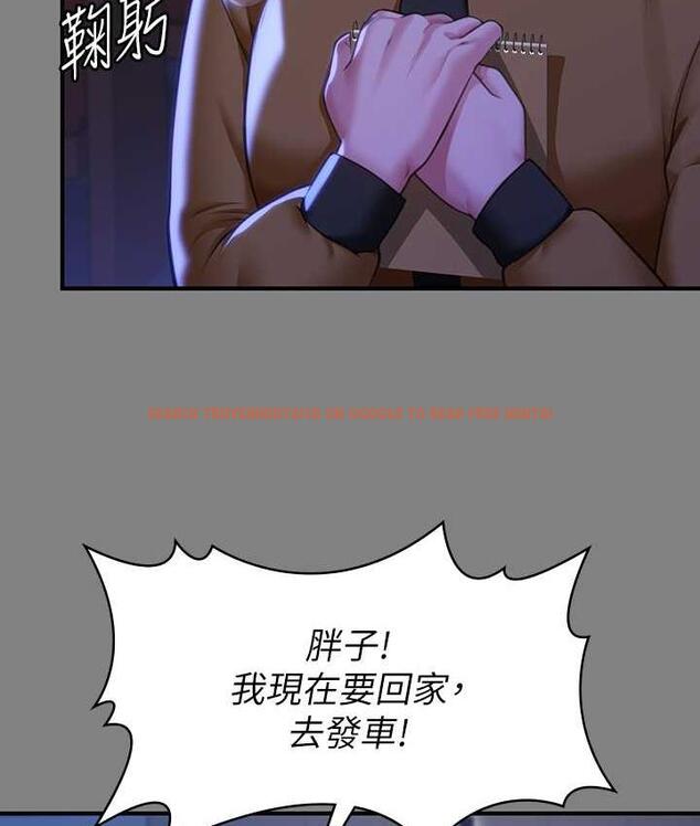 查看漫画傀儡 - 第326話-我會把你從地獄裡救出來! - tymanga.com中的1830579图片