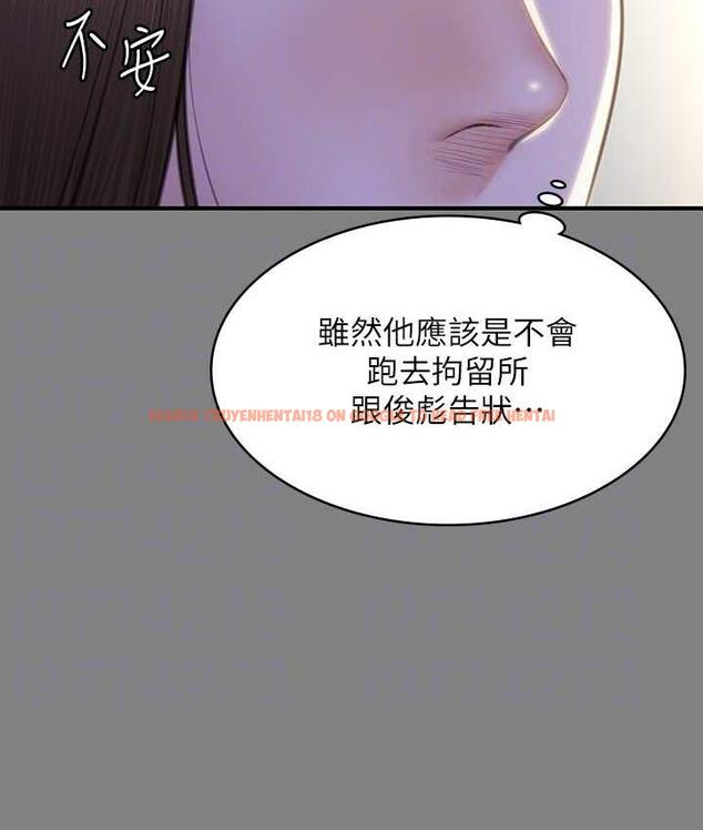 查看漫画傀儡 - 第326話-我會把你從地獄裡救出來! - tymanga.com中的1830588图片