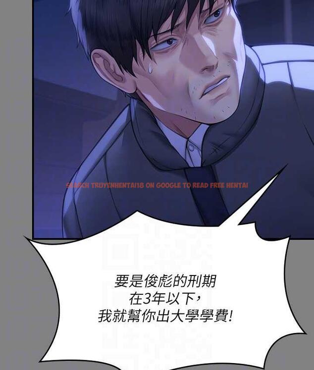 查看漫画傀儡 - 第326話-我會把你從地獄裡救出來! - tymanga.com中的1830593图片