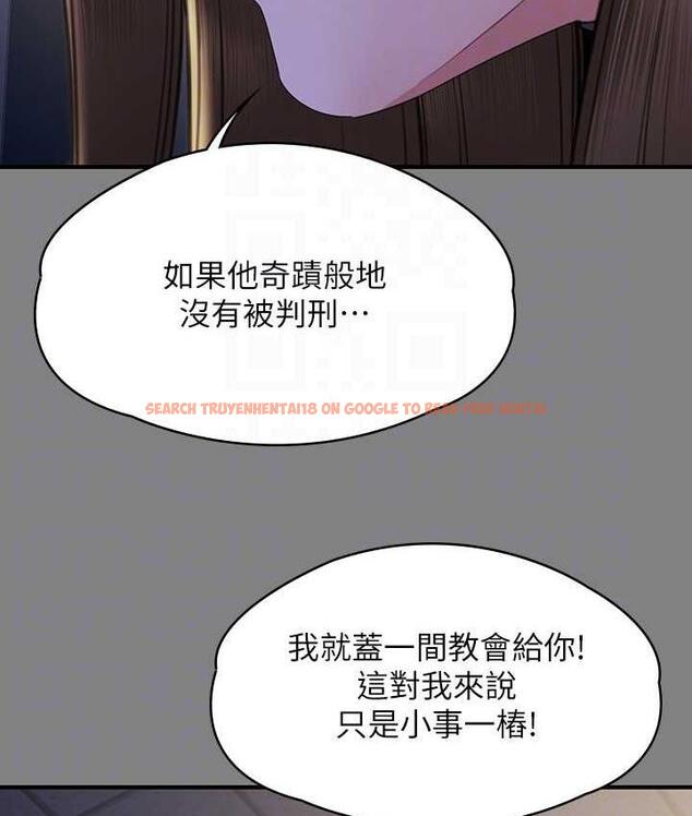 查看漫画傀儡 - 第326話-我會把你從地獄裡救出來! - tymanga.com中的1830595图片