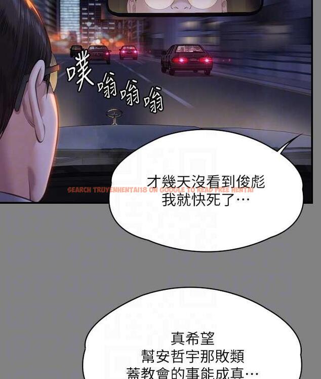 查看漫画傀儡 - 第326話-我會把你從地獄裡救出來! - tymanga.com中的1830601图片