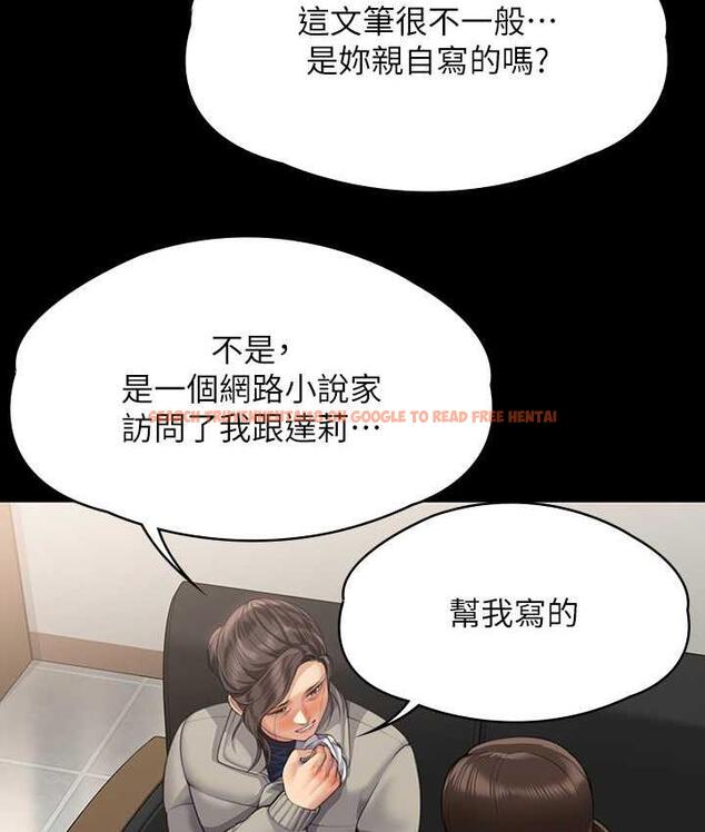 查看漫画傀儡 - 第326話-我會把你從地獄裡救出來! - tymanga.com中的1830616图片