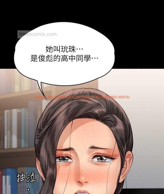 查看漫画傀儡 - 第326話-我會把你從地獄裡救出來! - tymanga.com中的1830618图片