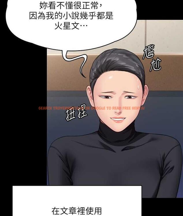 查看漫画傀儡 - 第326話-我會把你從地獄裡救出來! - tymanga.com中的1830631图片