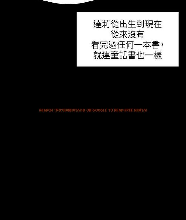 查看漫画傀儡 - 第326話-我會把你從地獄裡救出來! - tymanga.com中的1830636图片
