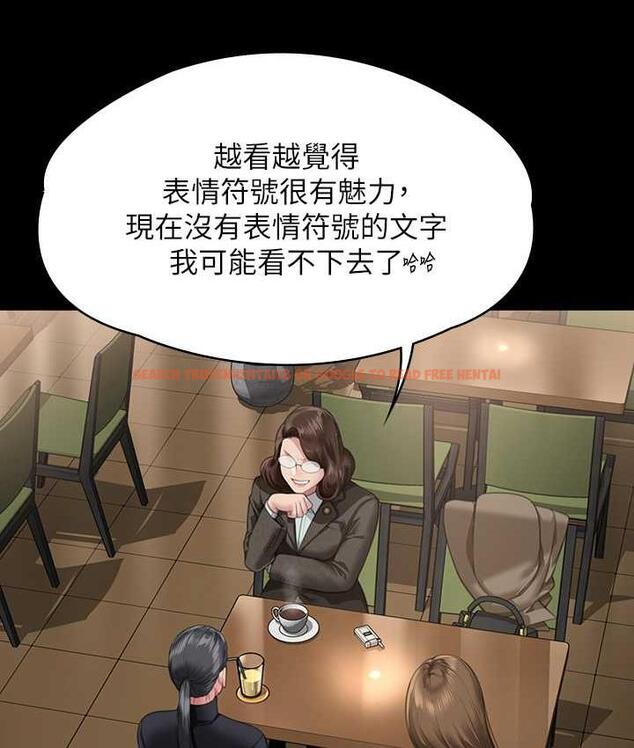 查看漫画傀儡 - 第326話-我會把你從地獄裡救出來! - tymanga.com中的1830637图片