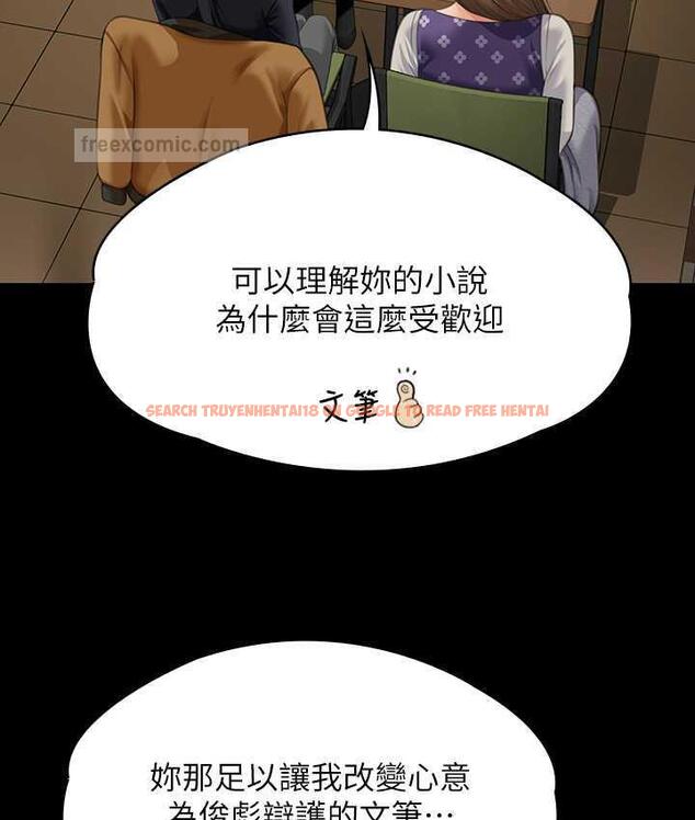 查看漫画傀儡 - 第326話-我會把你從地獄裡救出來! - tymanga.com中的1830638图片