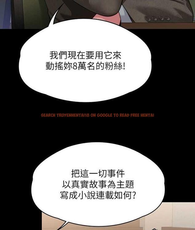 查看漫画傀儡 - 第326話-我會把你從地獄裡救出來! - tymanga.com中的1830640图片