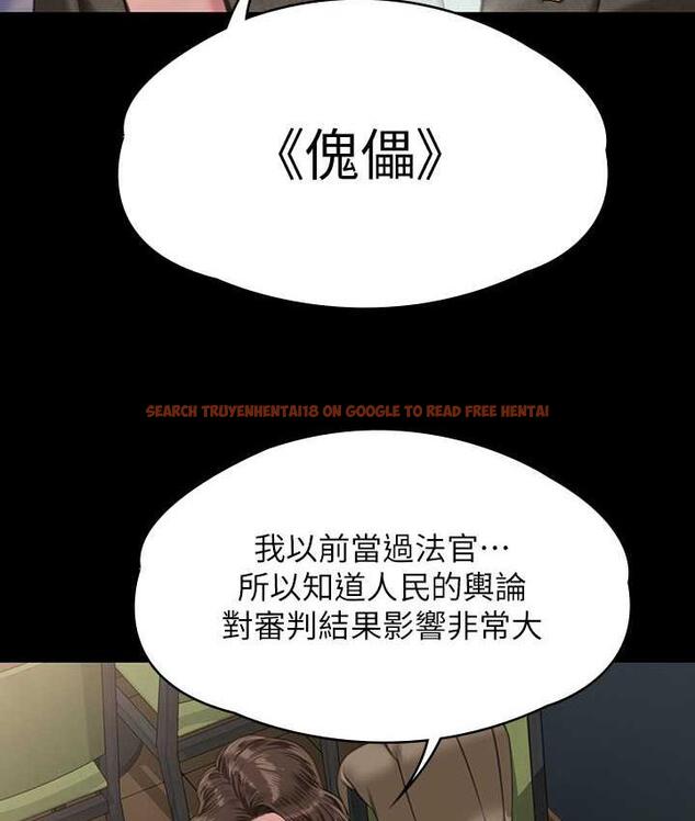 查看漫画傀儡 - 第326話-我會把你從地獄裡救出來! - tymanga.com中的1830643图片