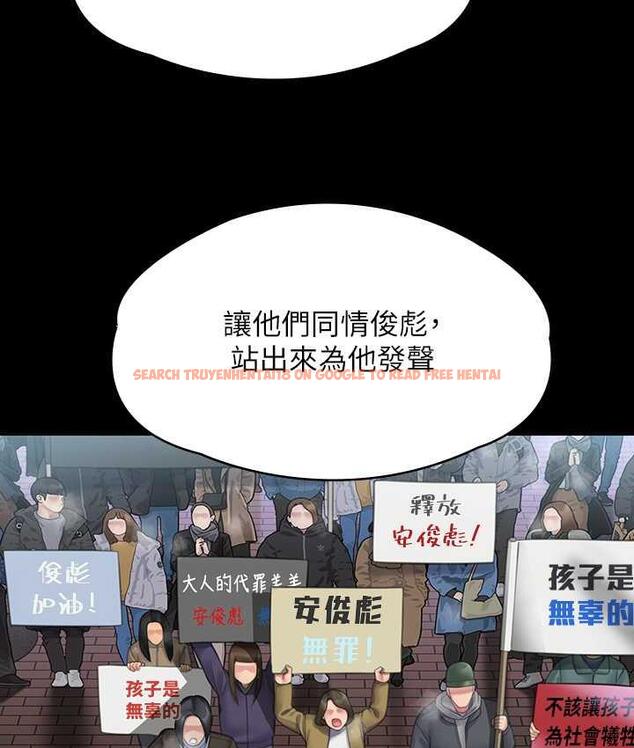 查看漫画傀儡 - 第326話-我會把你從地獄裡救出來! - tymanga.com中的1830645图片
